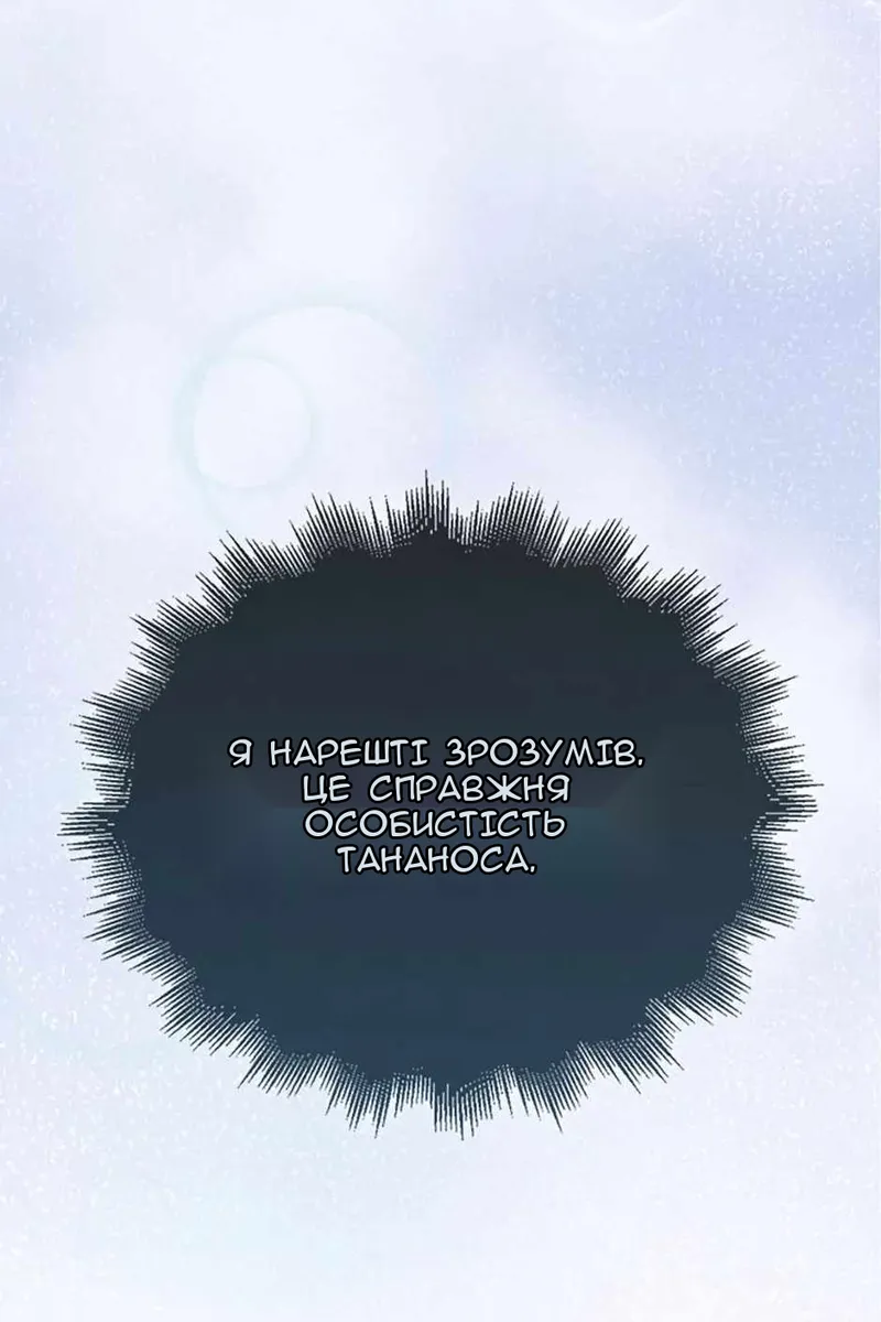 Сторінка 119