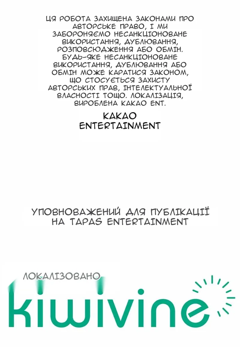 Сторінка 127