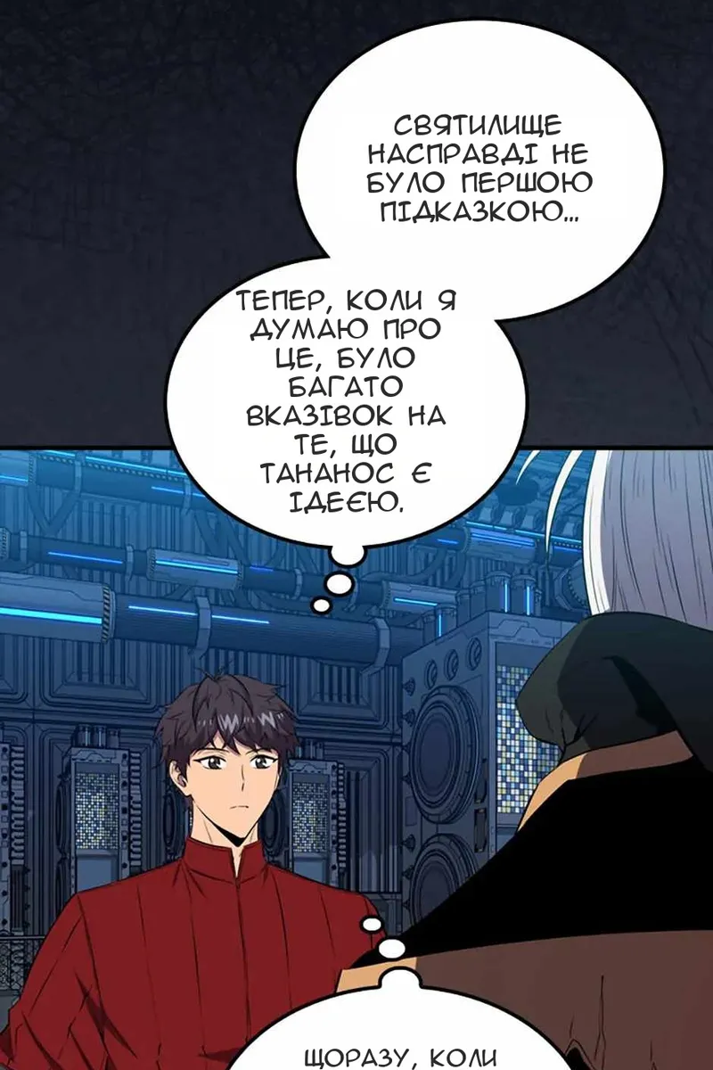Сторінка 5