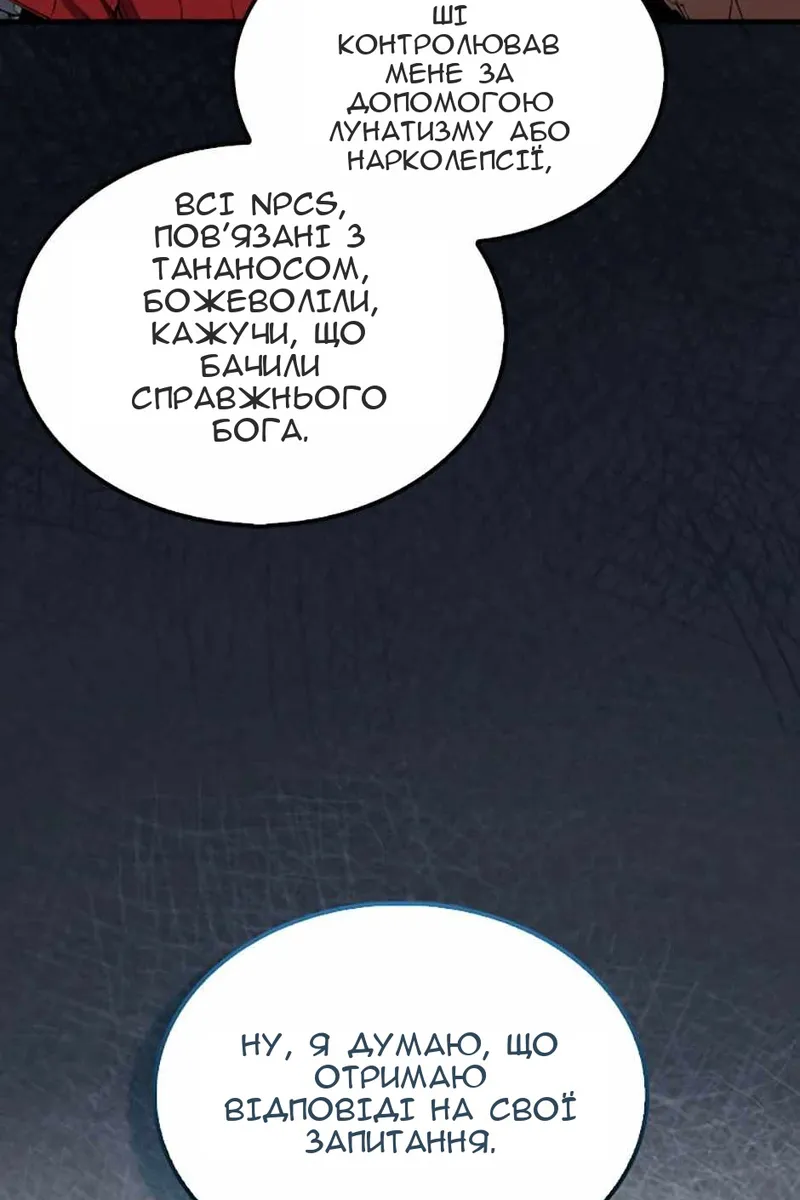 Сторінка 6