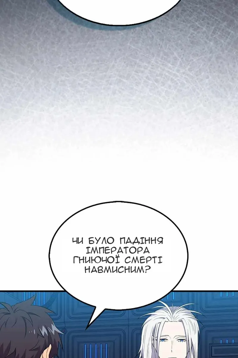 Сторінка 7