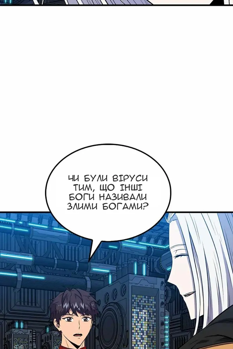 Сторінка 17