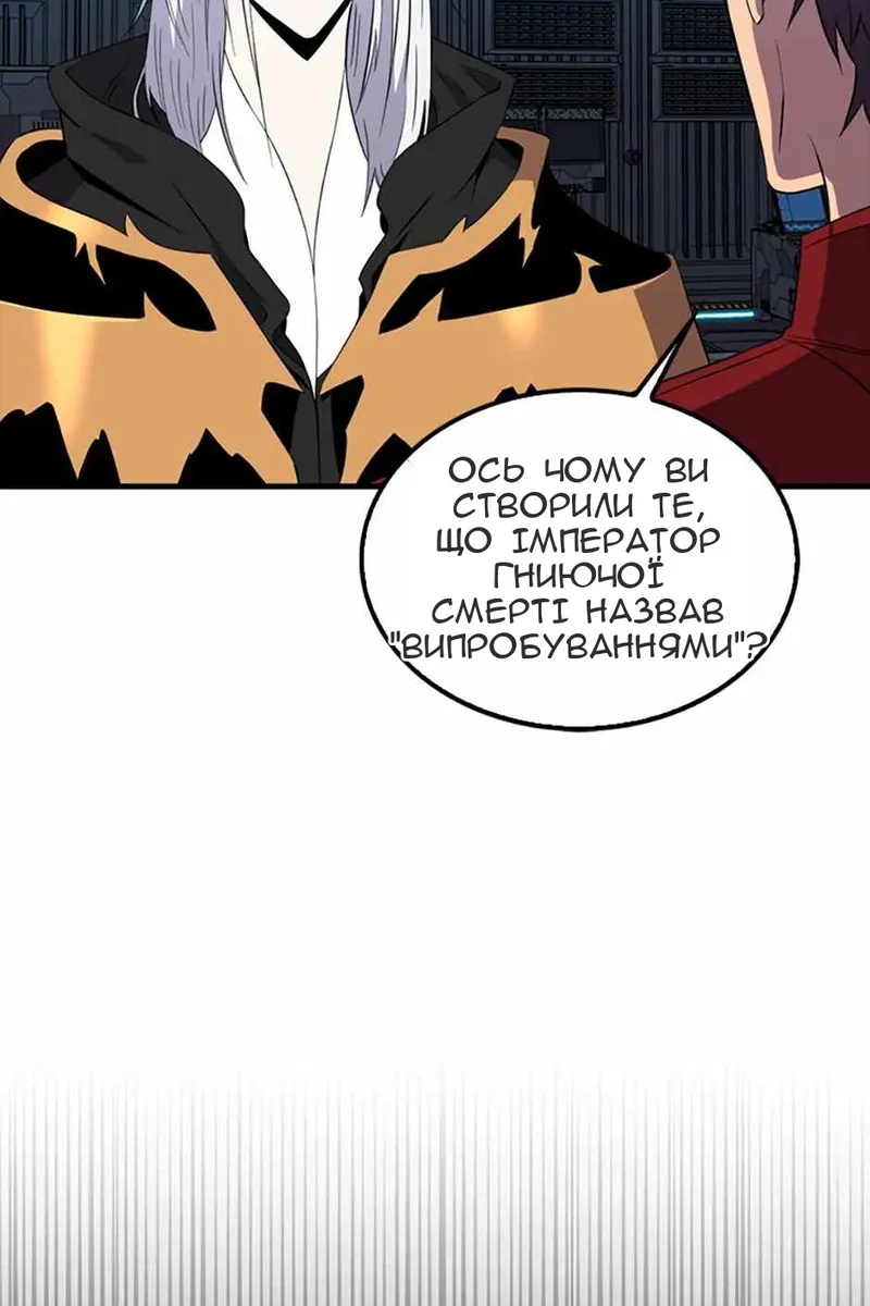 Сторінка 32