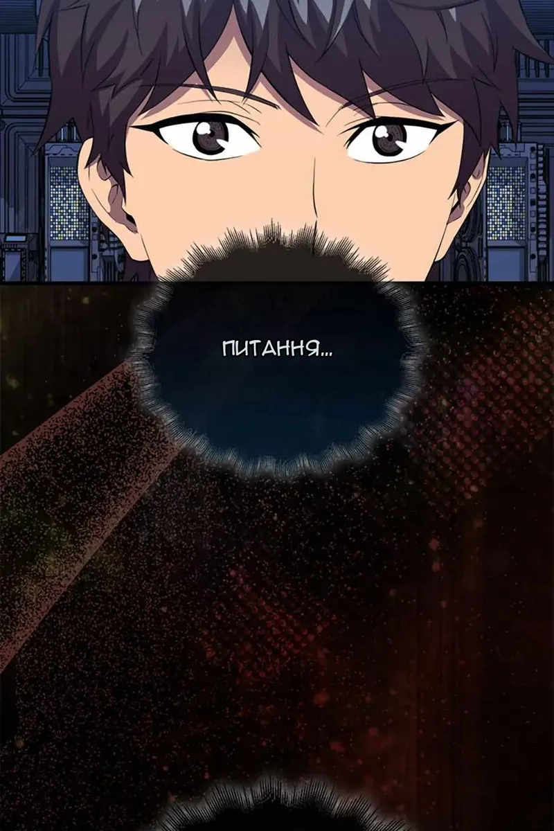 Сторінка 62