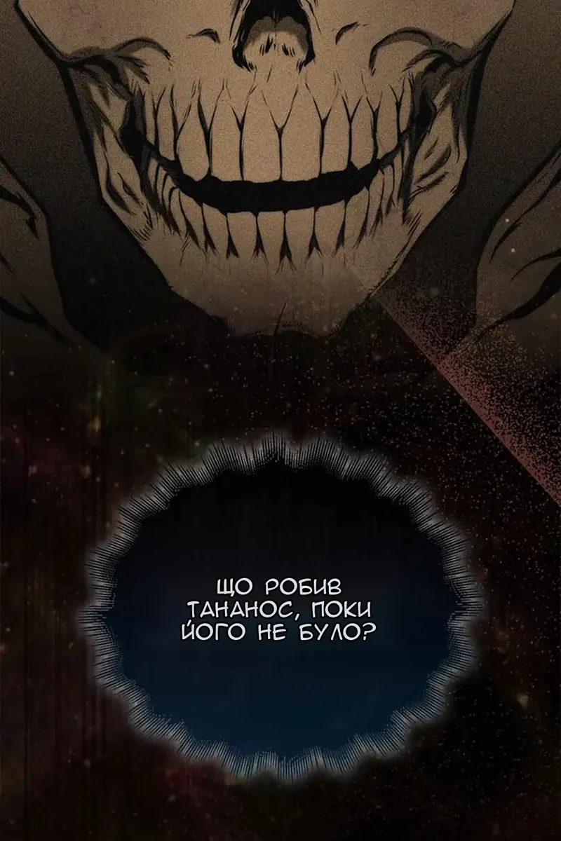 Сторінка 64
