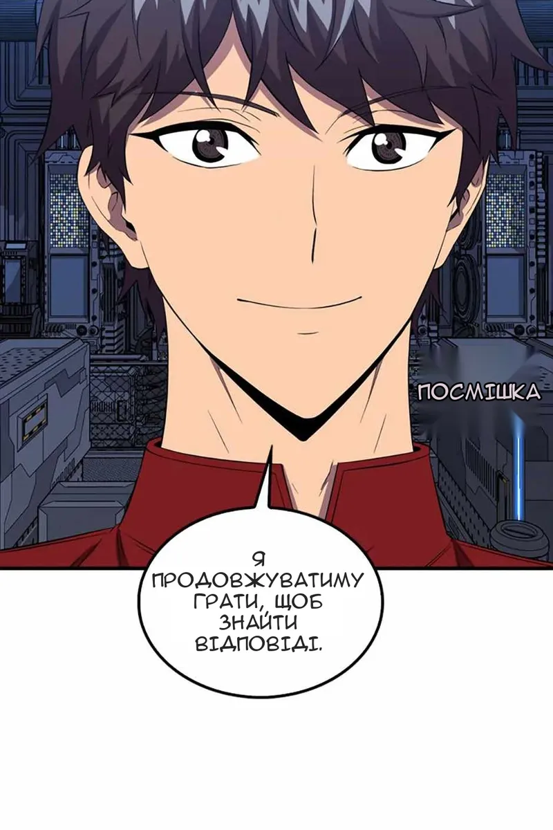 Сторінка 69