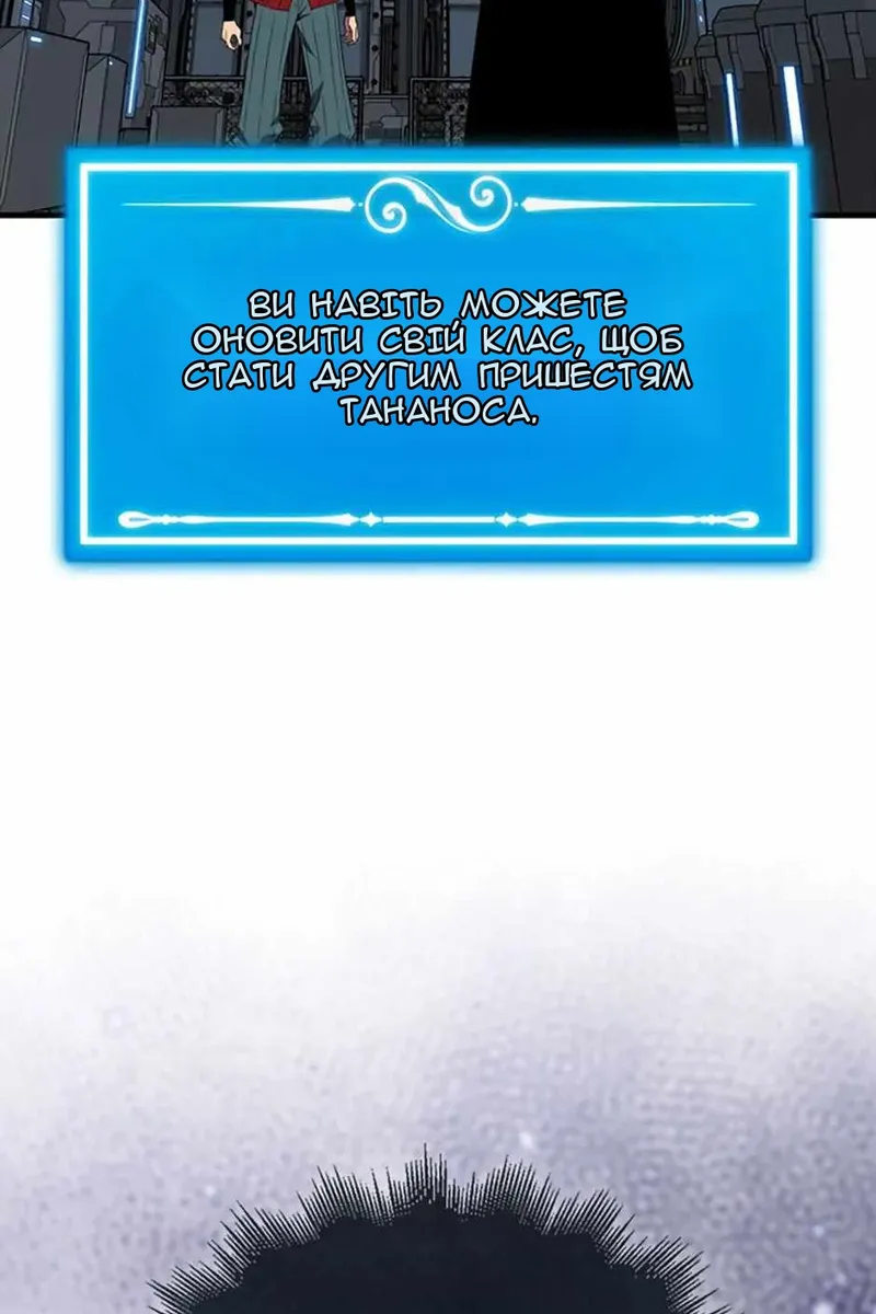 Сторінка 76