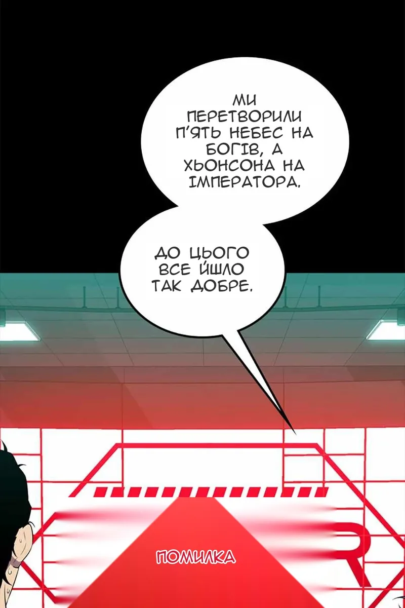 Сторінка 84