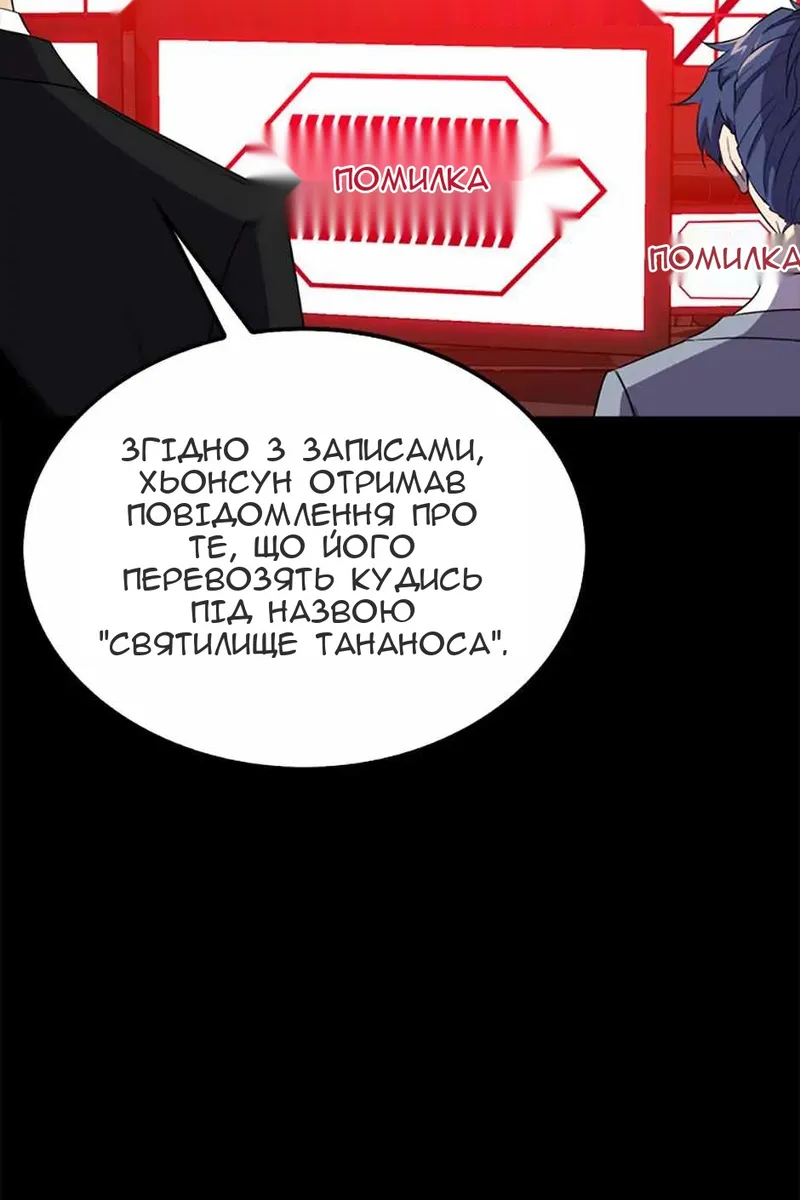 Сторінка 85