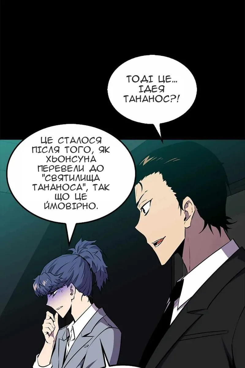 Сторінка 89