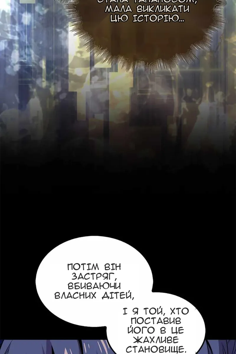 Сторінка 93
