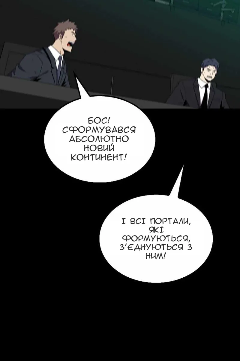 Сторінка 100