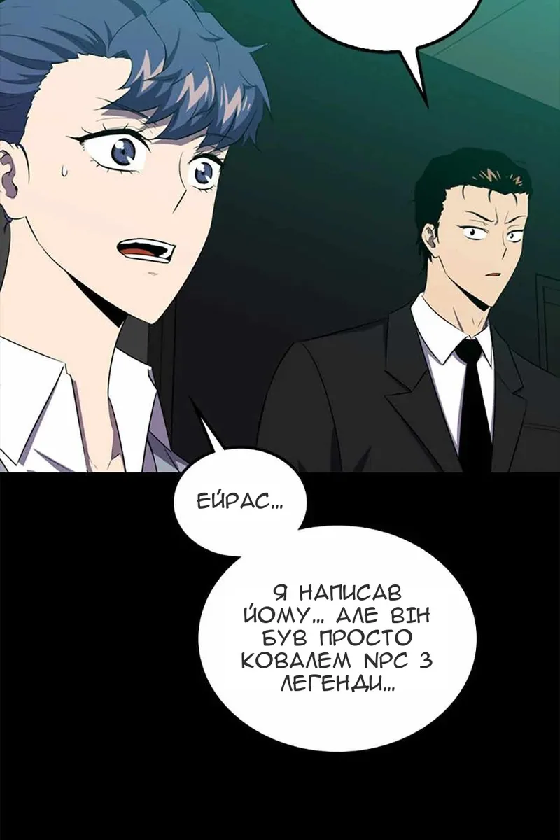 Сторінка 104