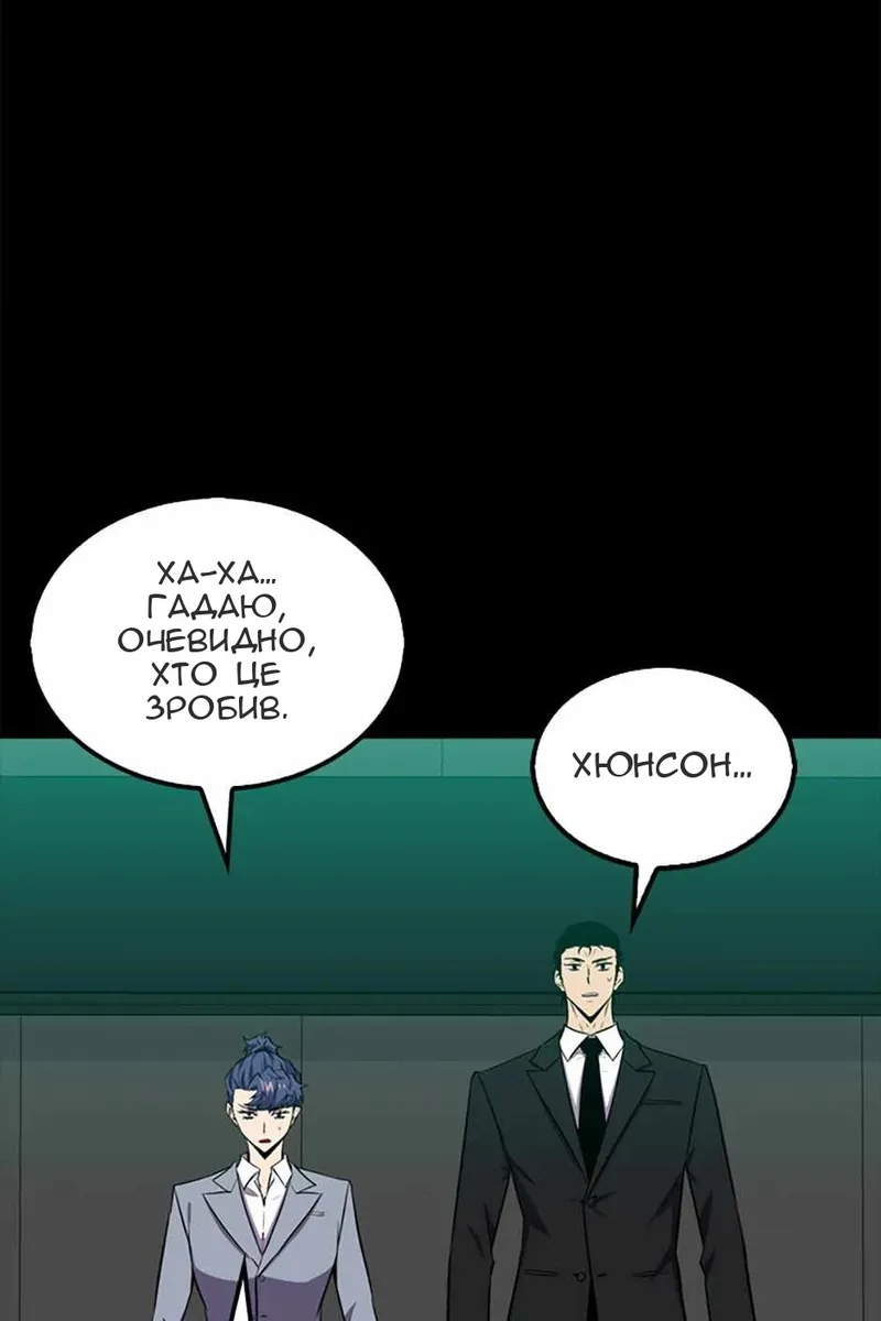 Сторінка 105