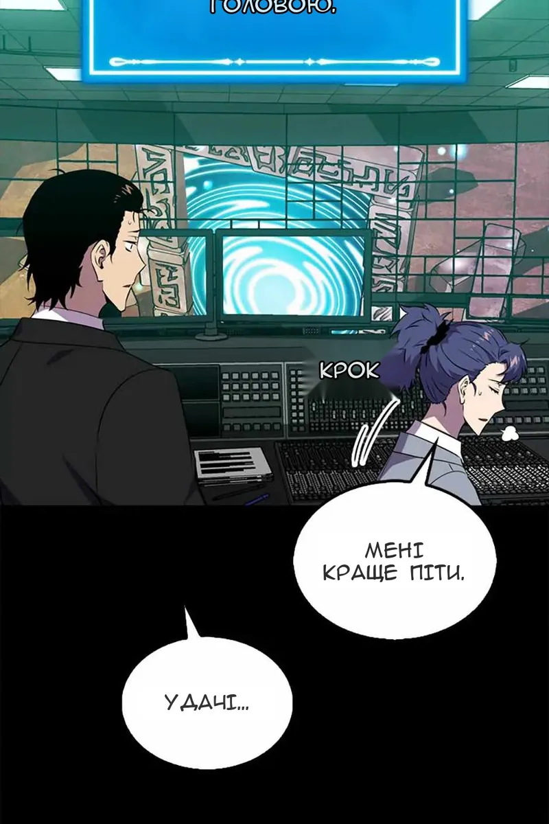 Сторінка 107