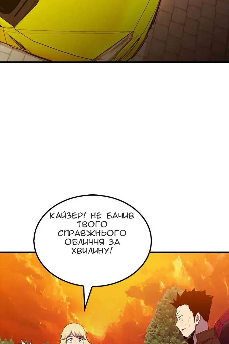 Сторінка 114