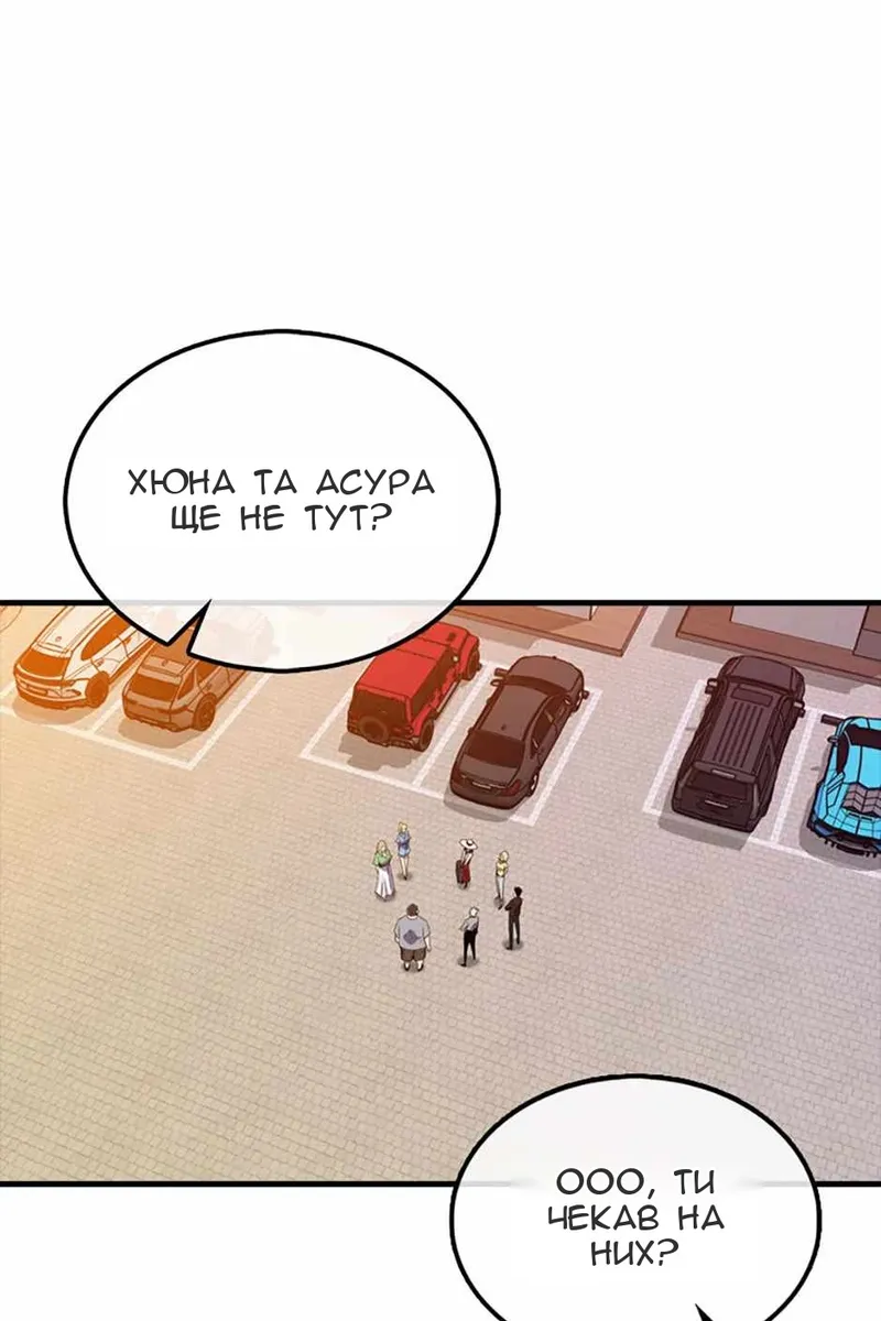 Сторінка 119