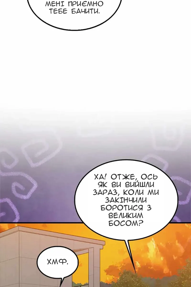 Сторінка 127