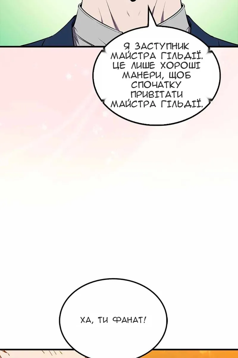 Сторінка 133