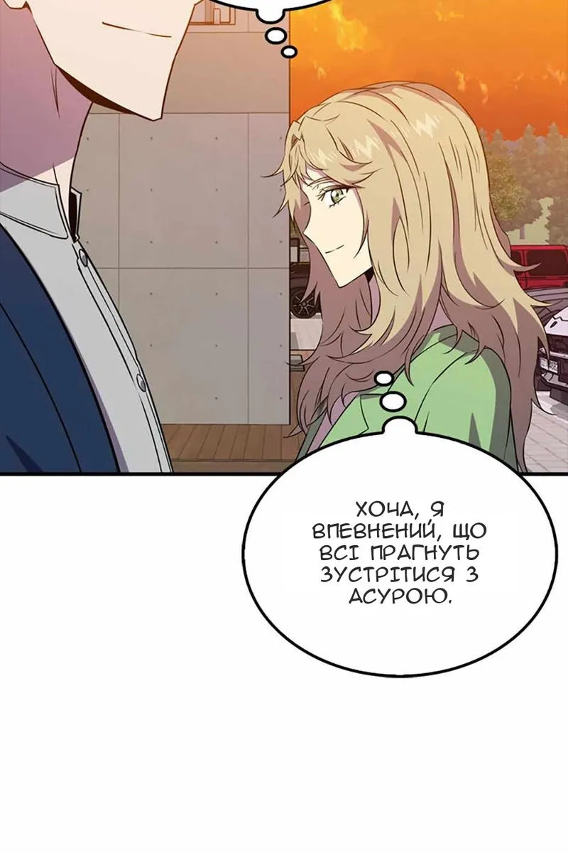 Сторінка 134