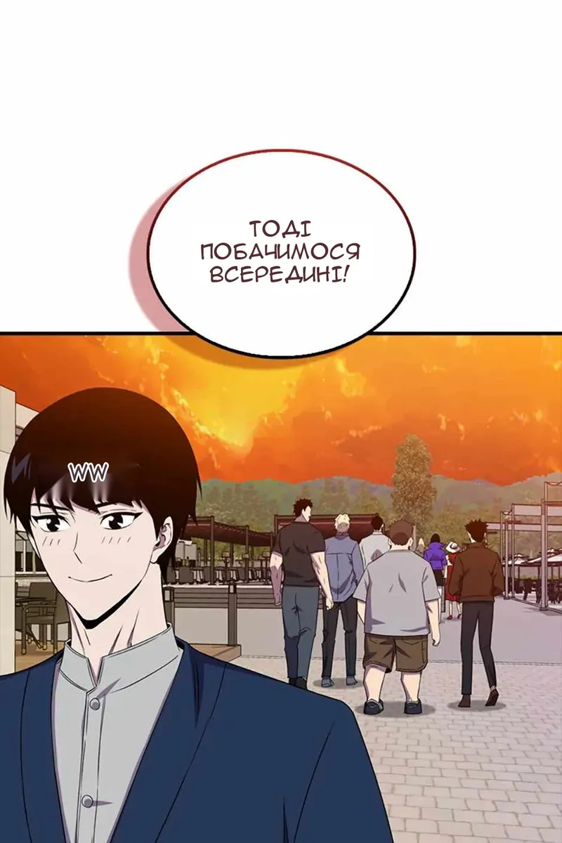 Сторінка 135