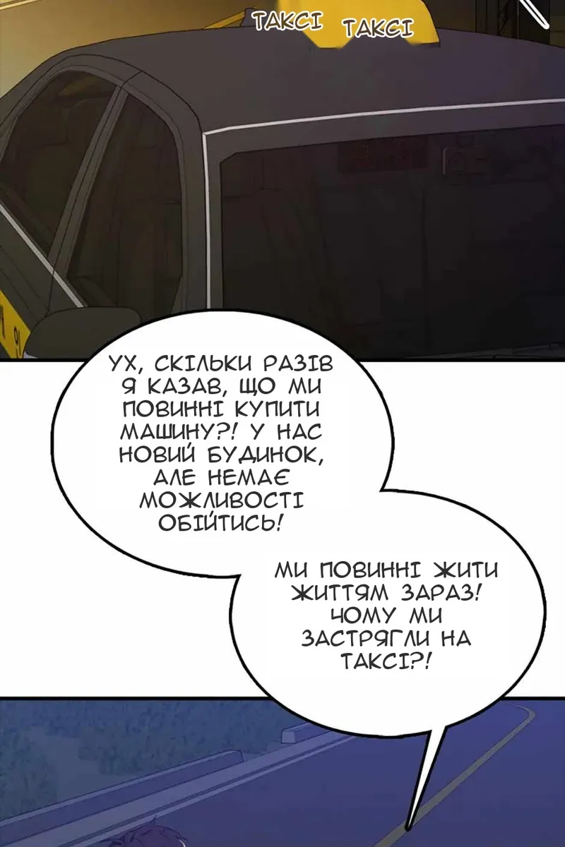 Сторінка 141