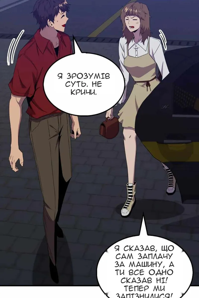 Сторінка 142