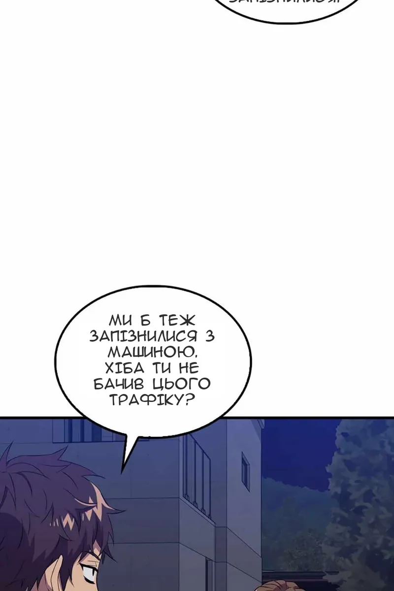 Сторінка 143