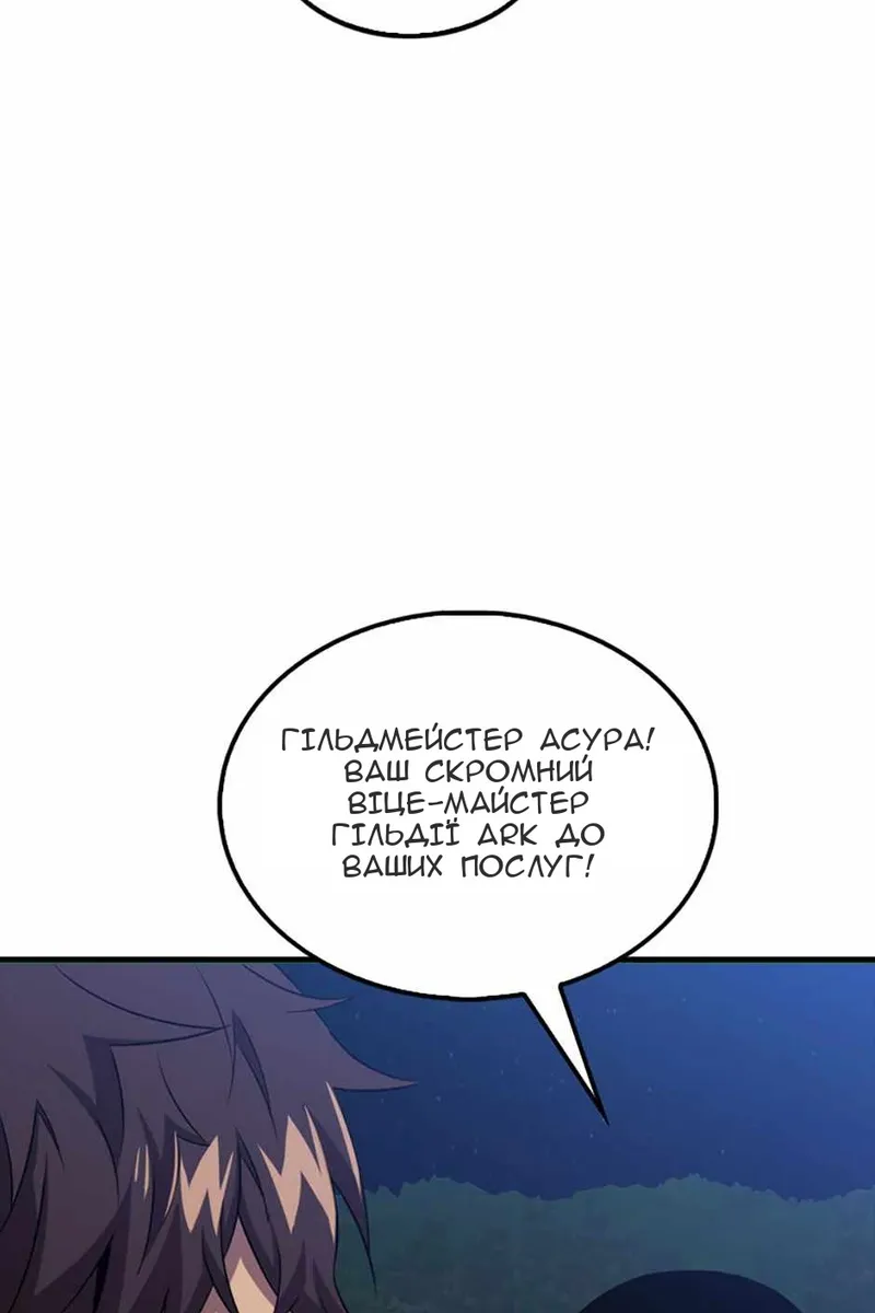 Сторінка 146