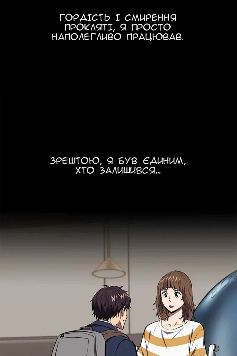 Сторінка 153