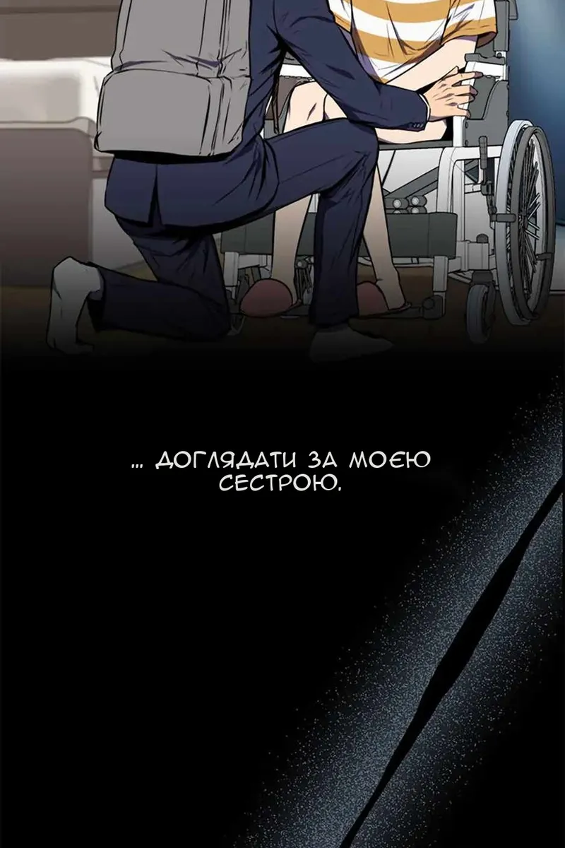 Сторінка 154
