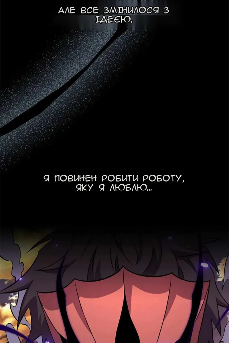 Сторінка 155