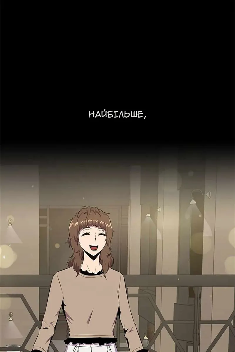 Сторінка 159