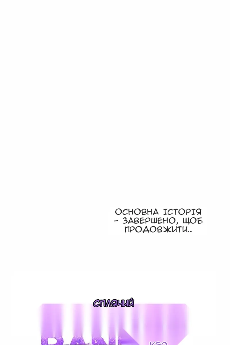 Сторінка 176