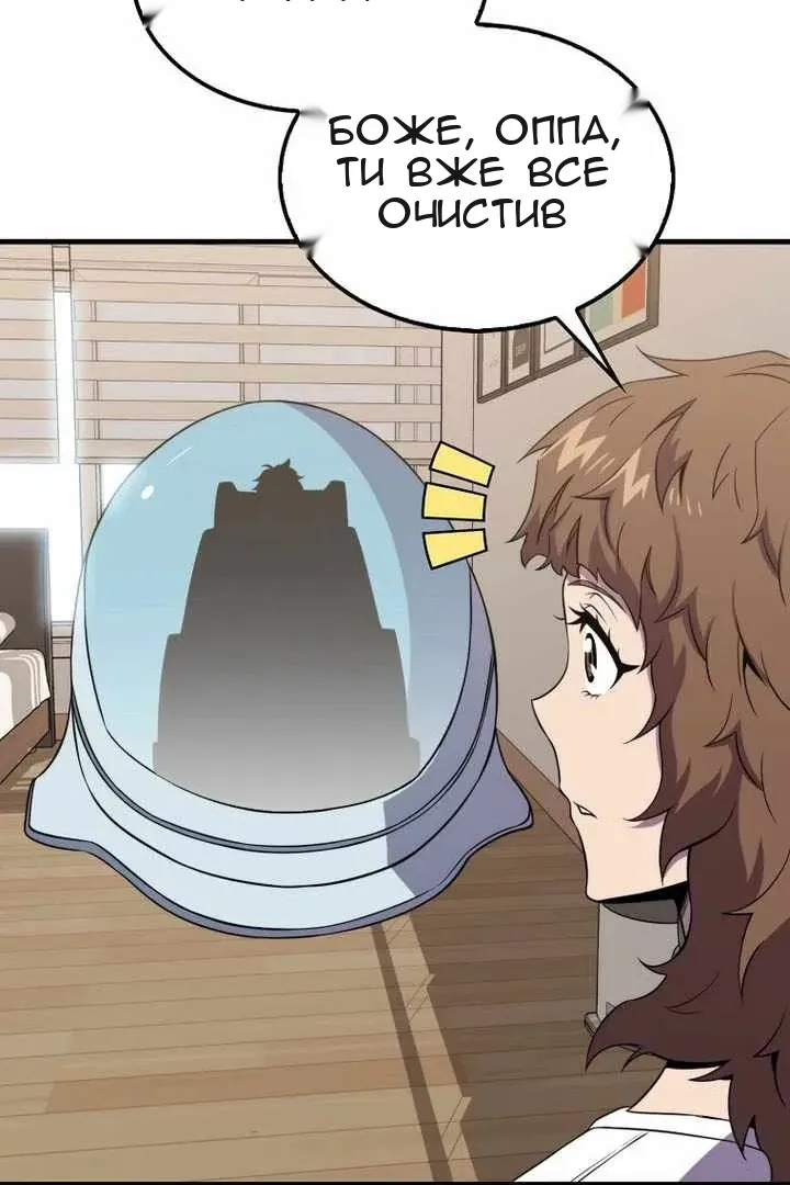 Сторінка 5