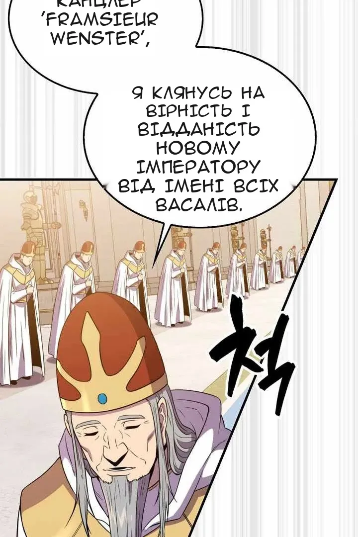Сторінка 19