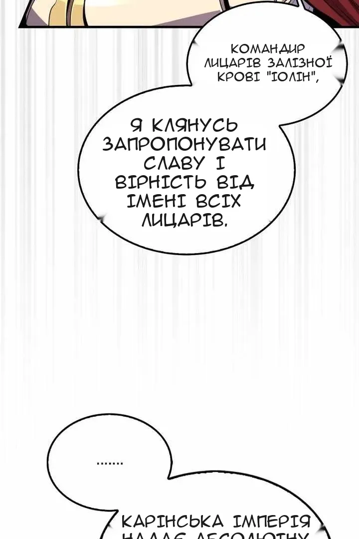 Сторінка 21