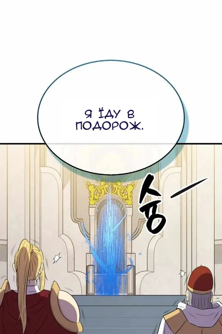 Сторінка 28