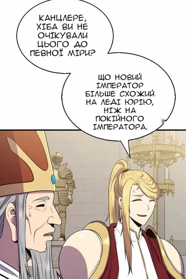 Сторінка 31