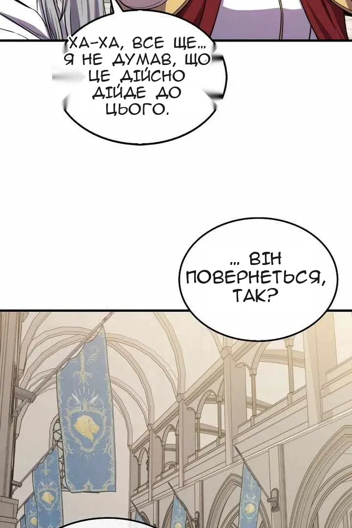 Сторінка 32