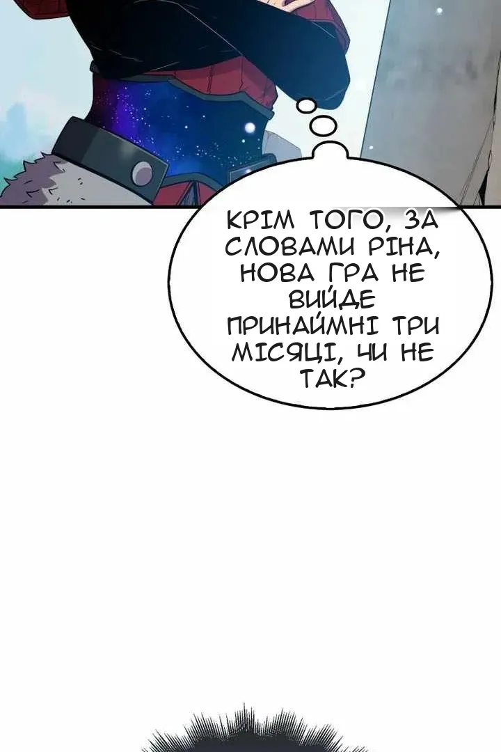 Сторінка 38