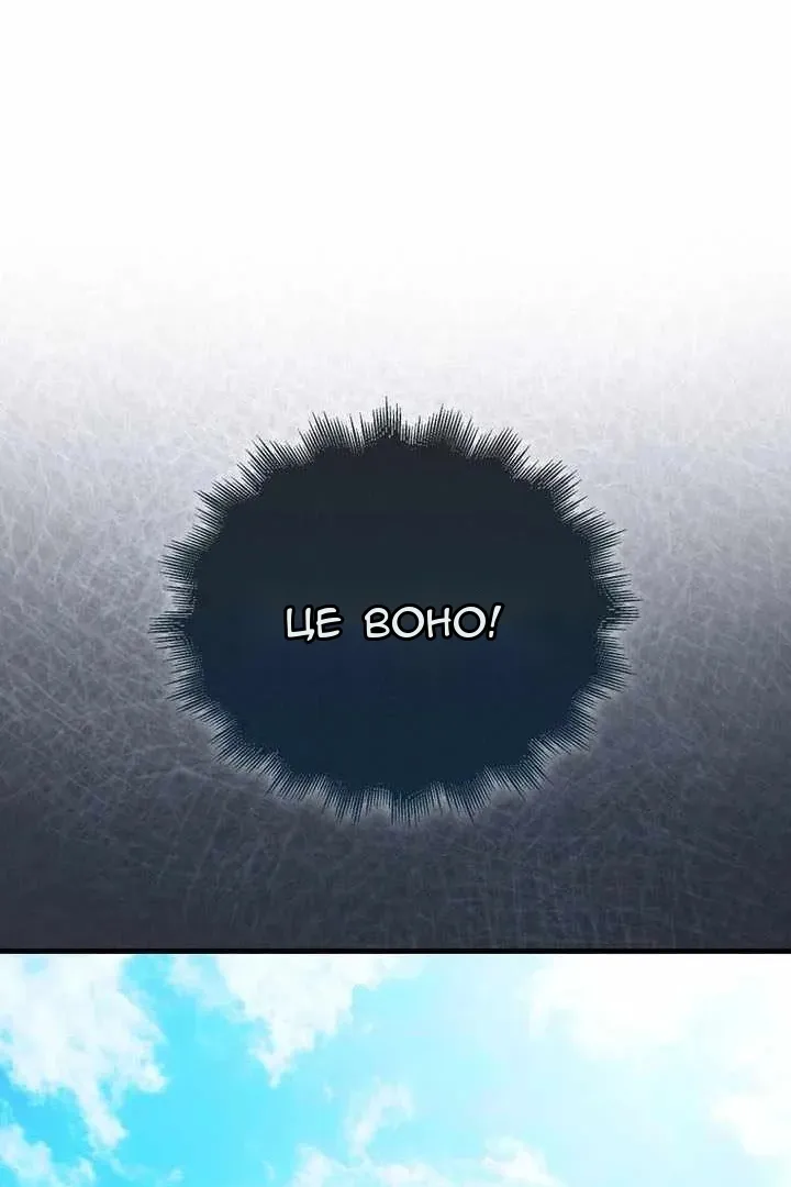 Сторінка 40