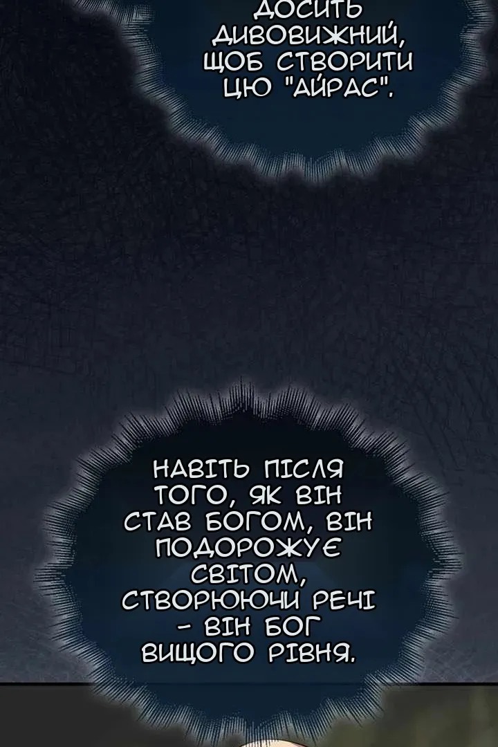 Сторінка 42