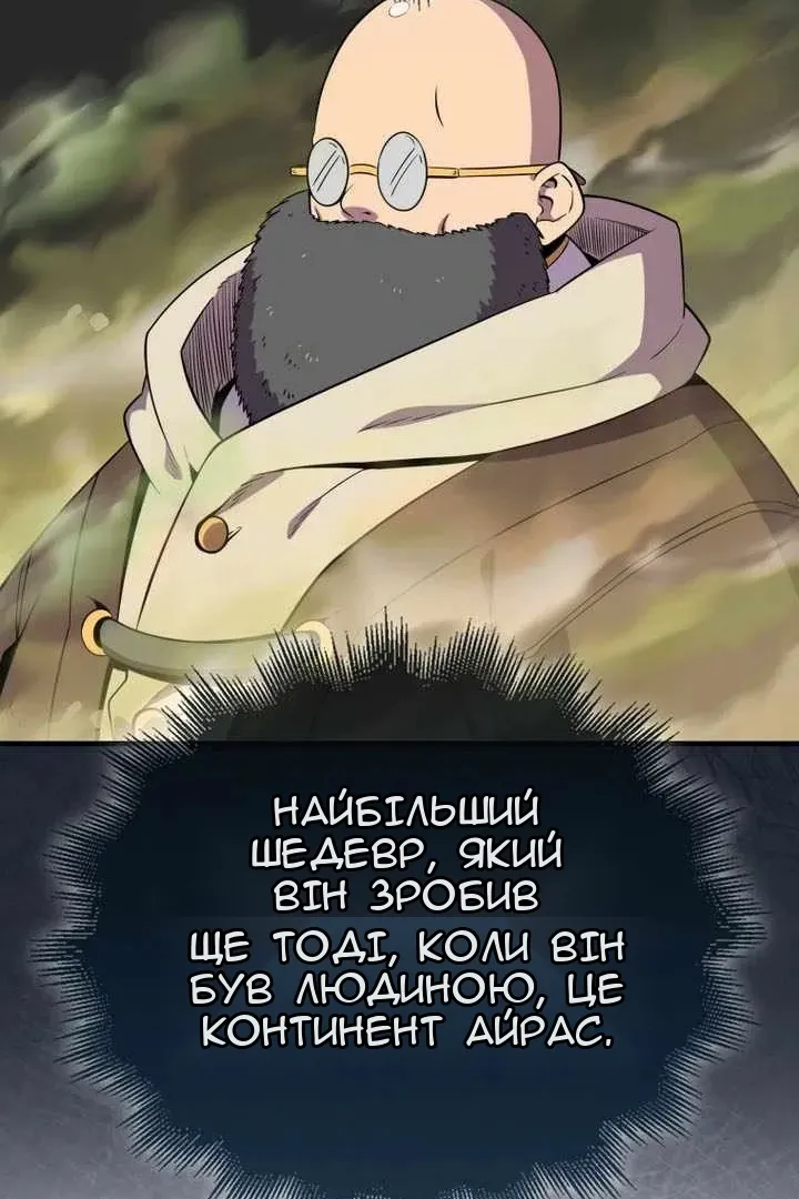 Сторінка 43
