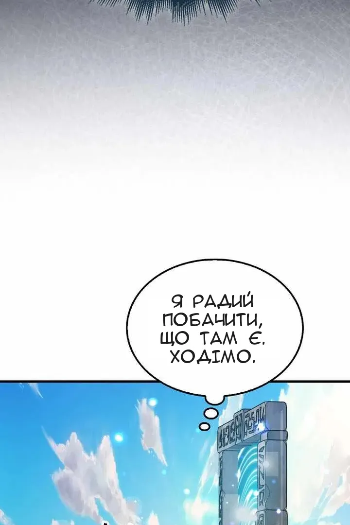 Сторінка 44