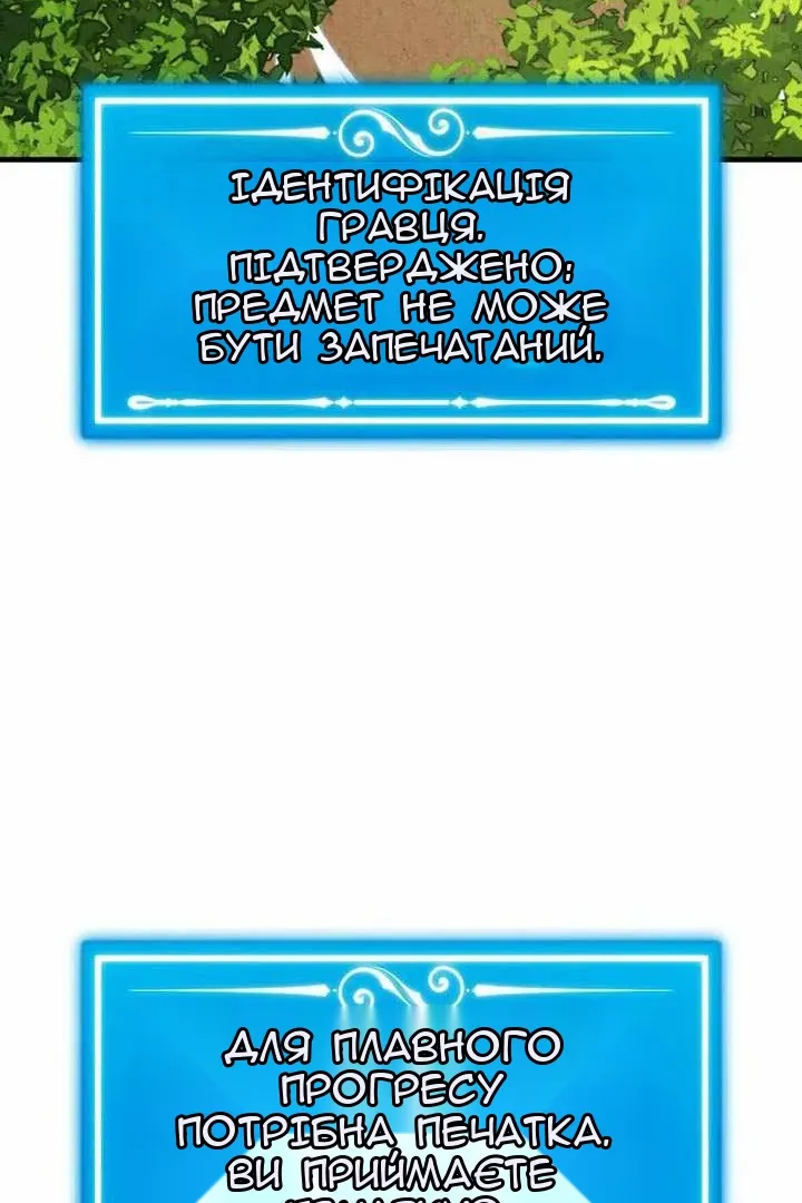 Сторінка 50