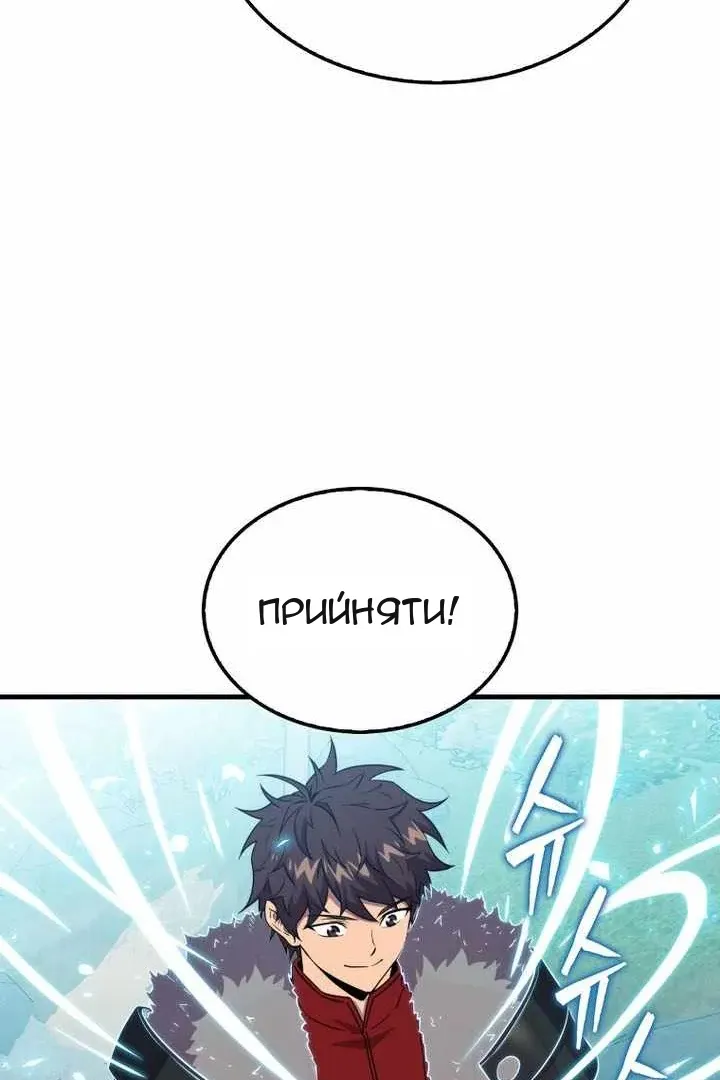 Сторінка 52