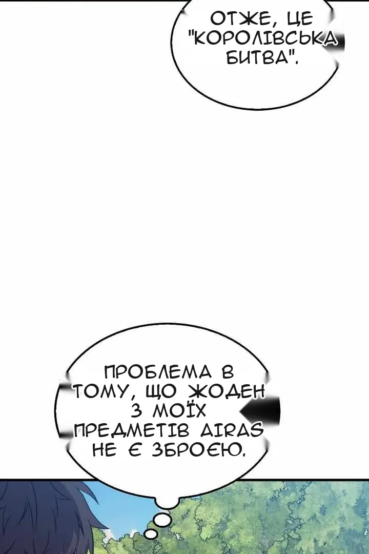 Сторінка 59