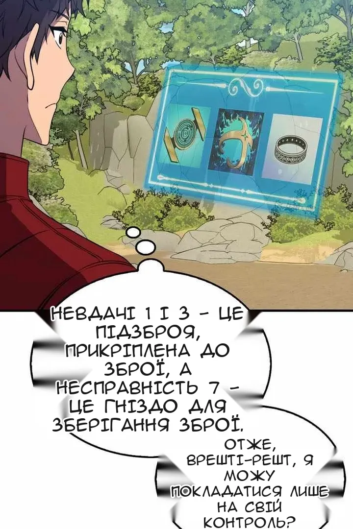 Сторінка 60