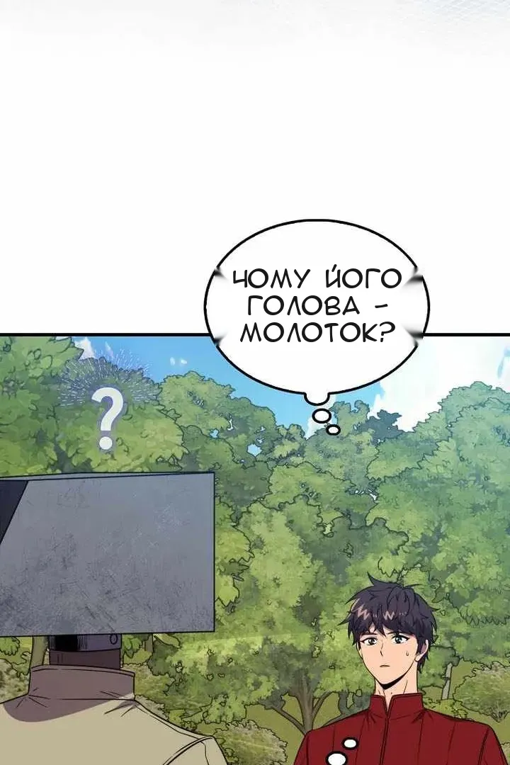 Сторінка 65